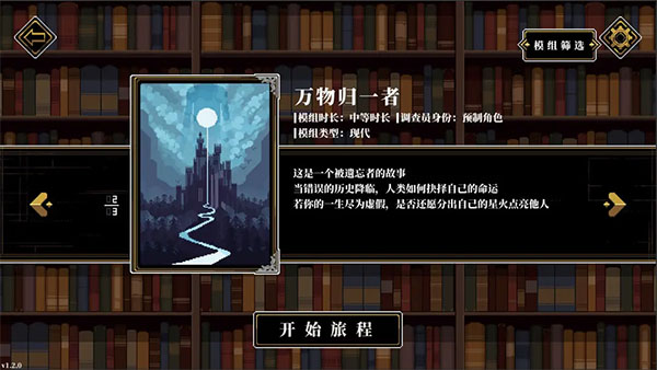 人格解体4