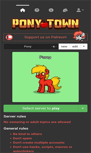 Pony Town中文版5