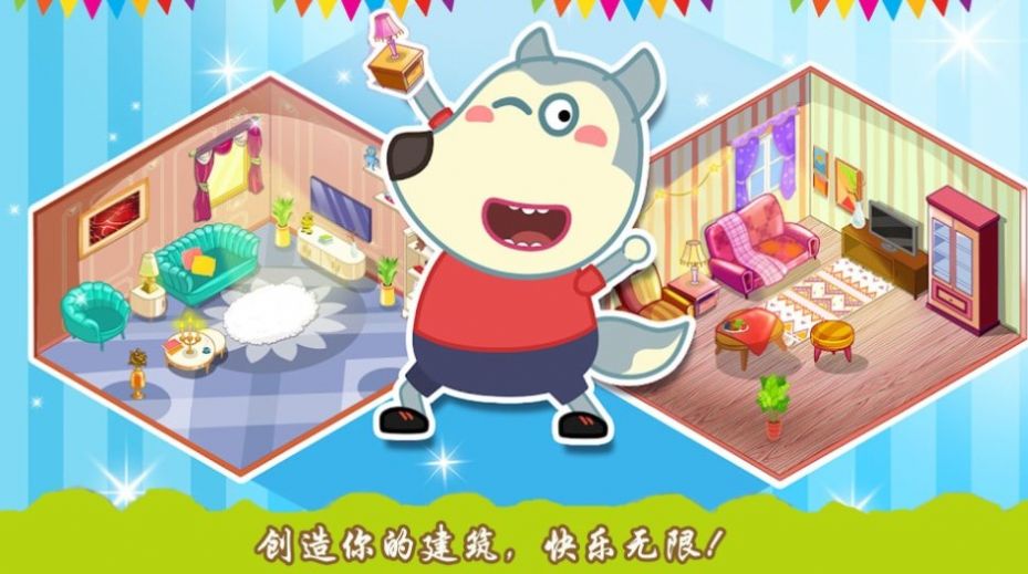 创造你的建筑游戏4