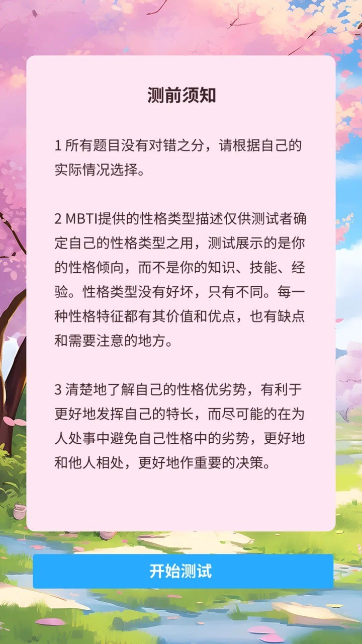 我是谁我从哪里来我要到哪里去5