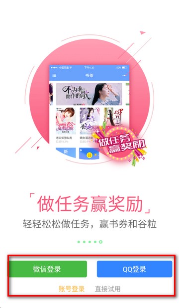 56听书网