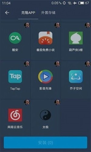 熊猫框架4