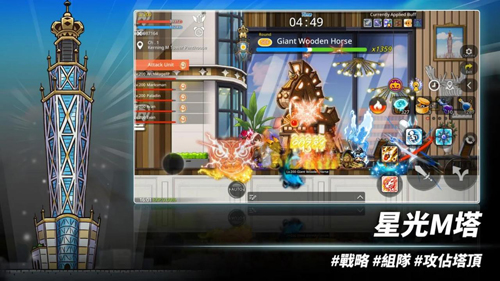 枫之谷m安卓版3
