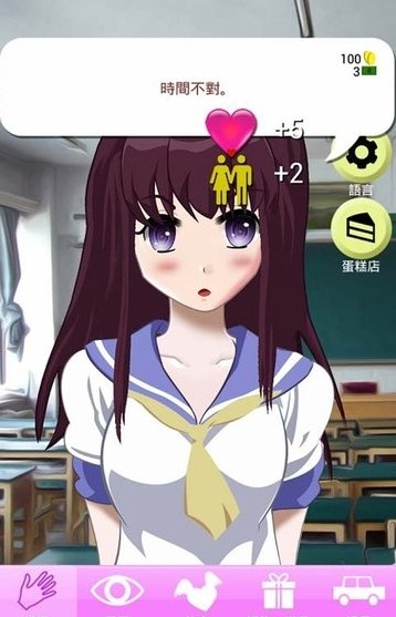虚拟女友aika手机版(Aika your virtual girlfriend)