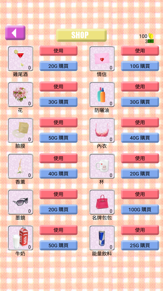 虚拟女友aika3