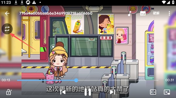MX Player安卓版
