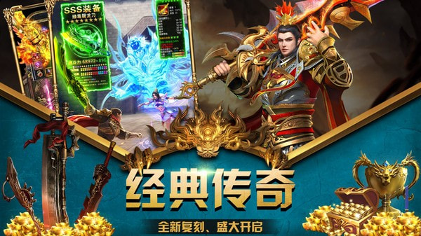 裁决王座3