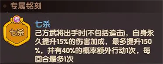 守护之境折扣版本