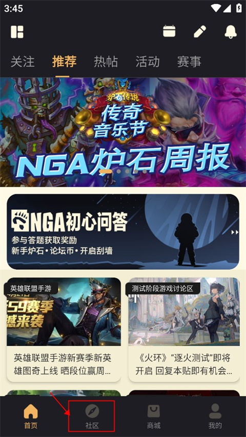 NGA玩家社区论坛