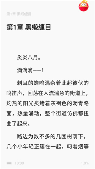 悟空短剧官方版