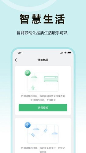 欧享家5