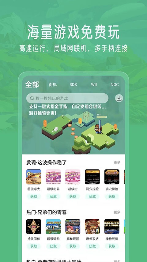 小马模拟器TV版6