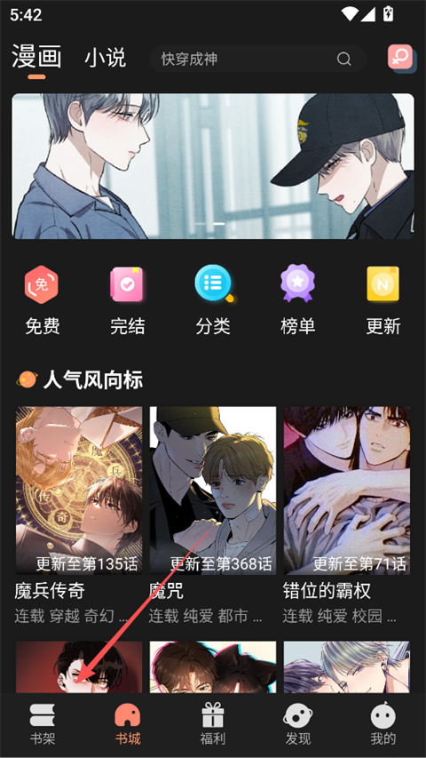 沐沐悦读旧版