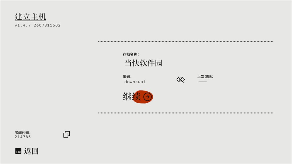 大步走