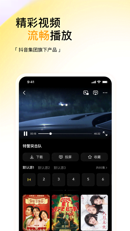 悟空短剧4