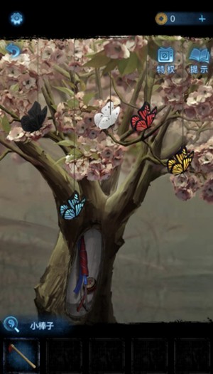 纸嫁衣5