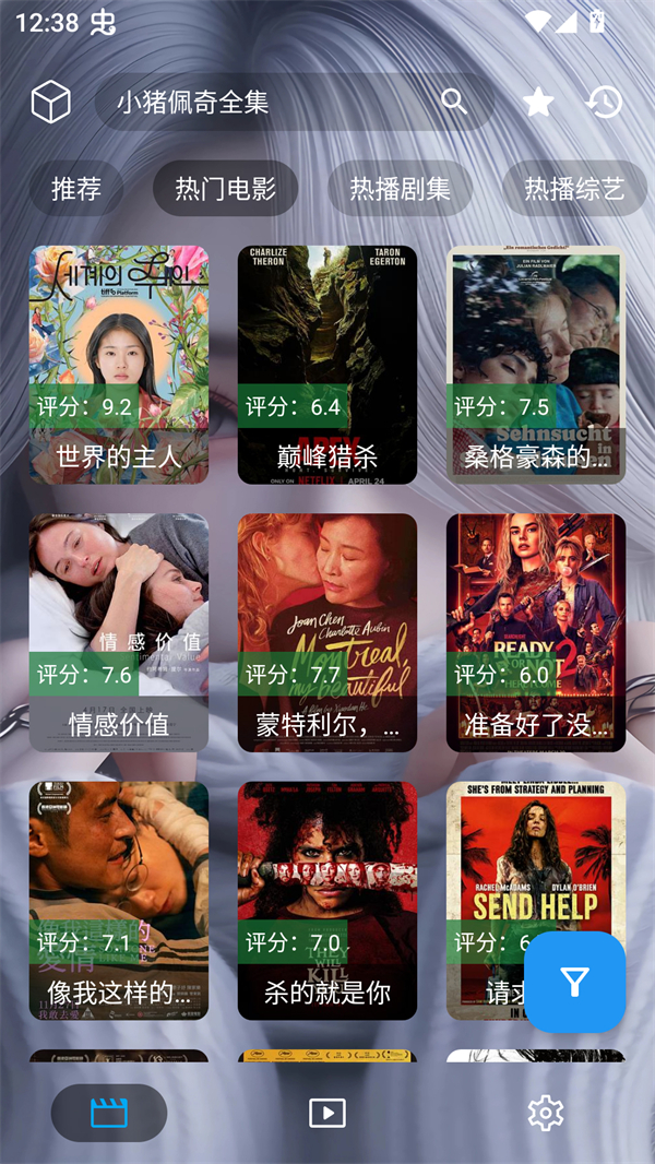 凯少爷影视6