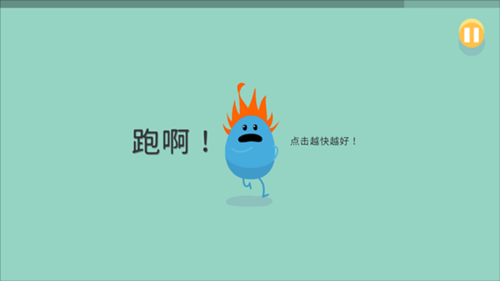蠢蠢的死法中文版