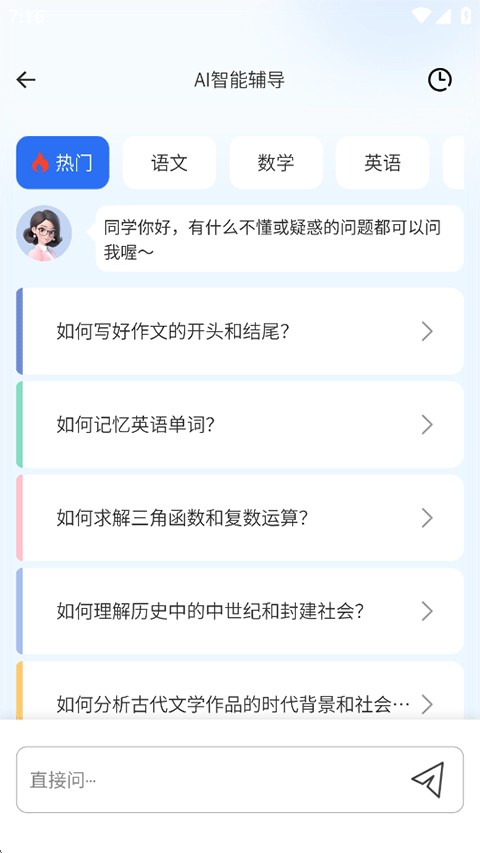 试卷100