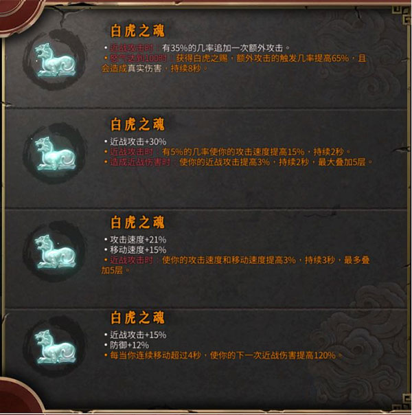 暖雪手游移植版