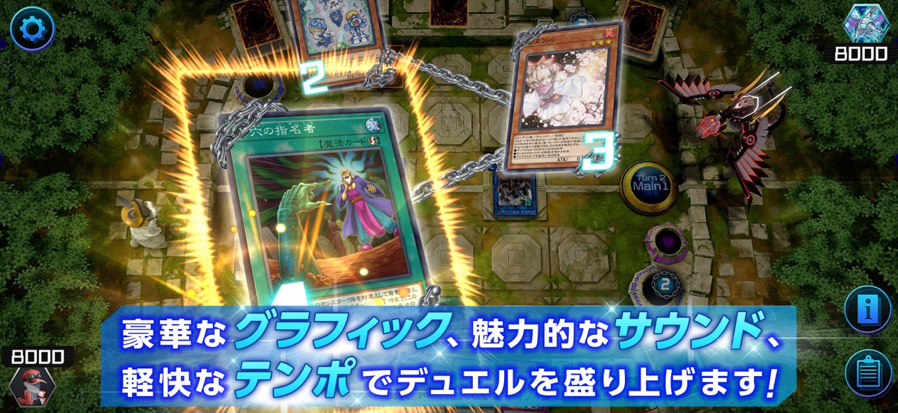 游戏王大师决斗安卓版6