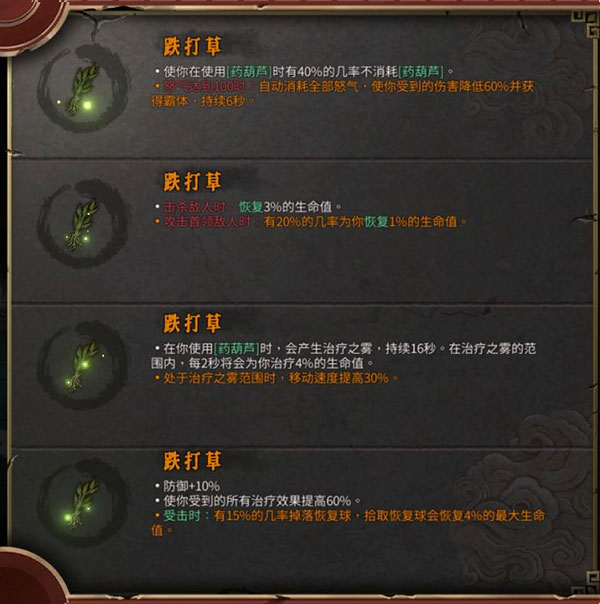 暖雪手游移植版