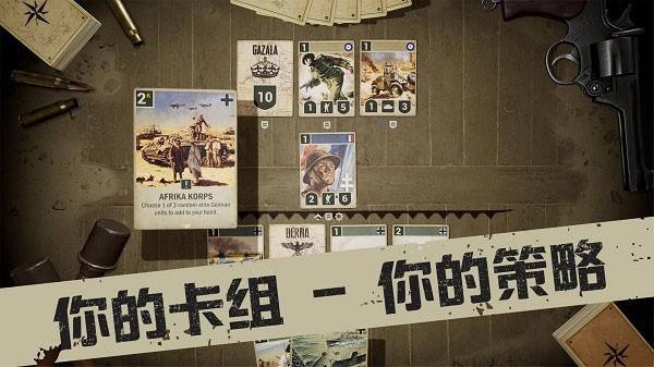 kards国际版安卓版 
