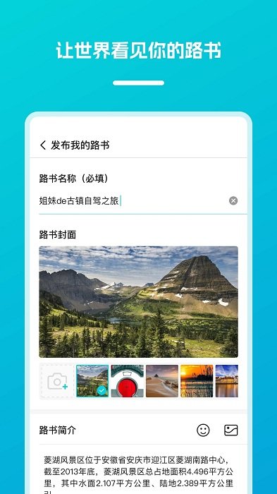 逍遥自驾4