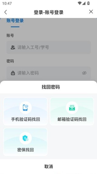 智慧幼专