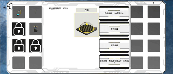 莫比乌斯计划3