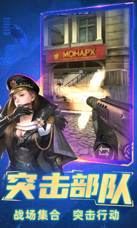 反恐吃鸡行动6