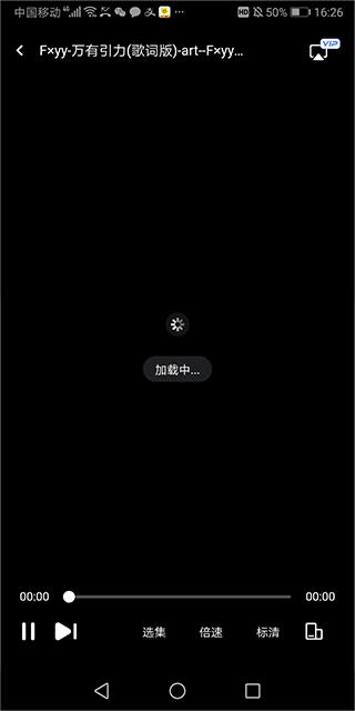 123云盘官网版