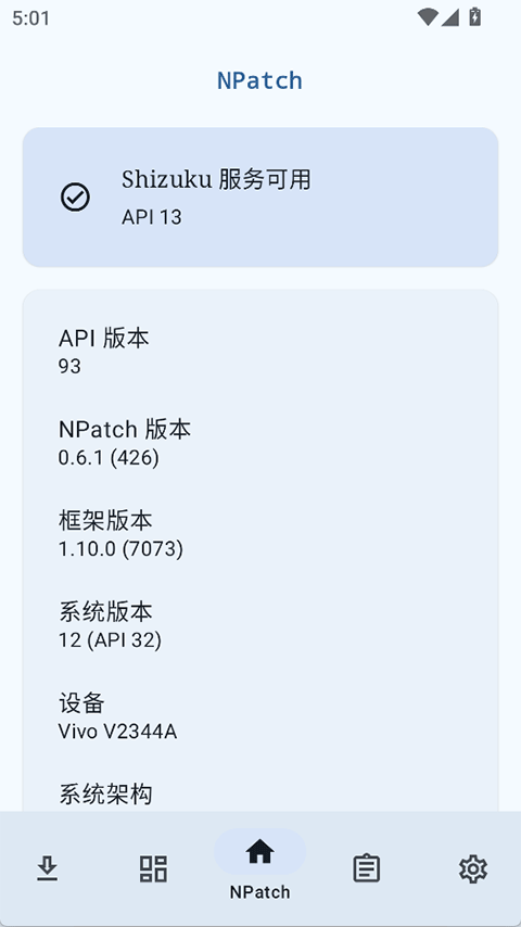 NPatch2