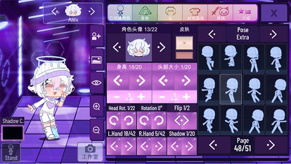 加查星云雪花版