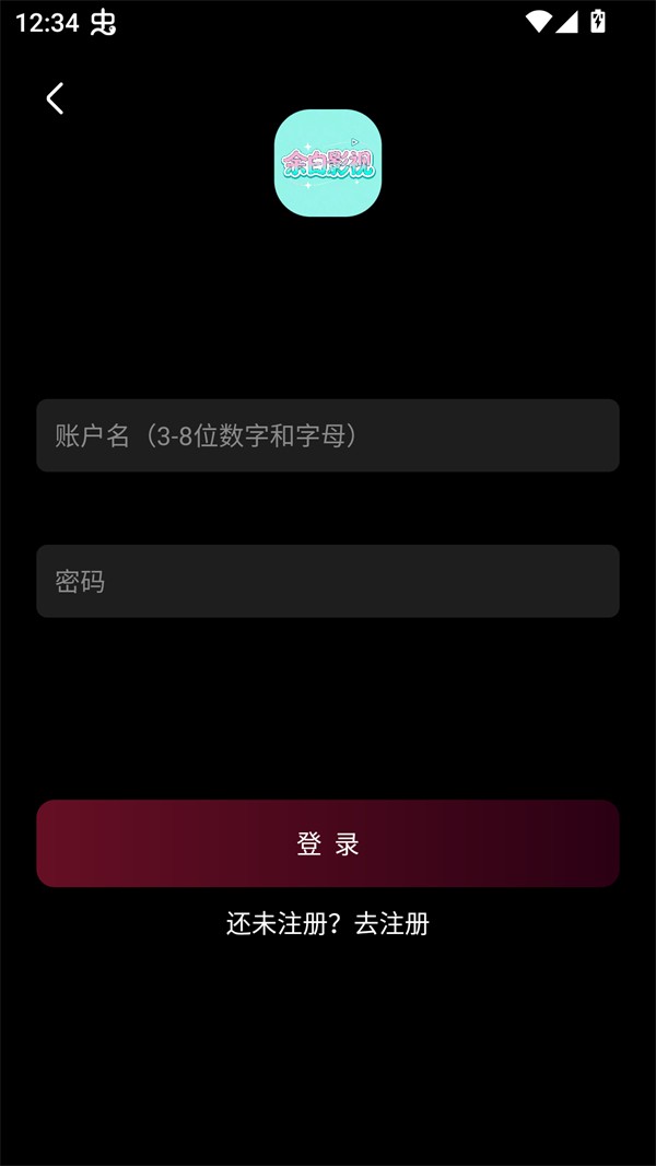 余白追剧