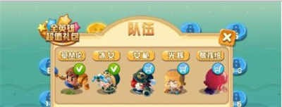 保卫萝卜英雄联盟3