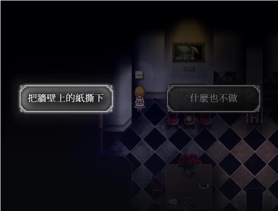 魔女之家手机版