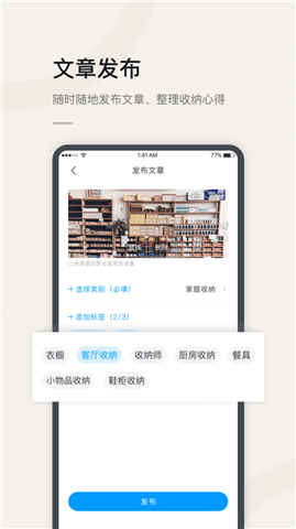 莉家生活2