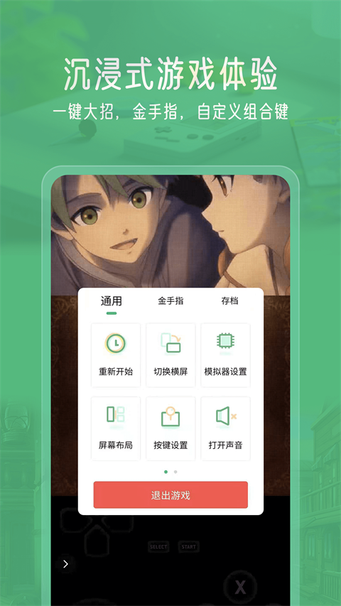 小马模拟器官方正版6