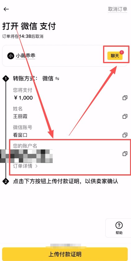 USDC是什么？新手如何购买？全面解读数字美元稳定币USDC