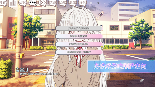 阿凉的幸运日正式版5