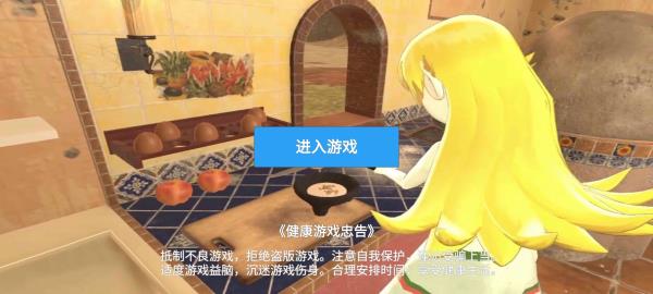 小忍计划中文版4