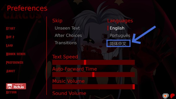 TheFreakCircus怪胎马戏团