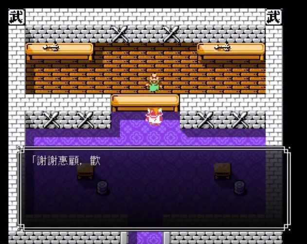 吞食天地2孔明传完全版2