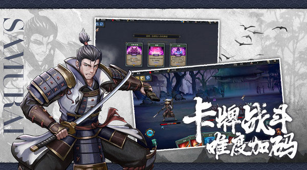 森久城物语6