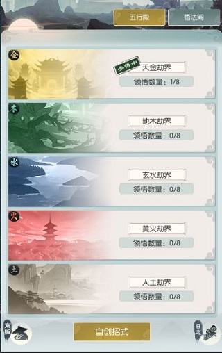 无极仙途官网版