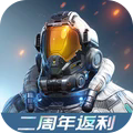 星球重启国际版