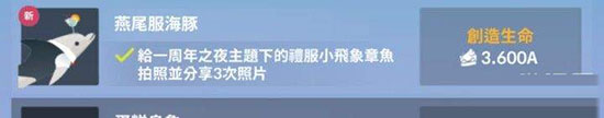 深海水族馆最新版