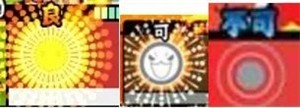 太鼓达人携带版