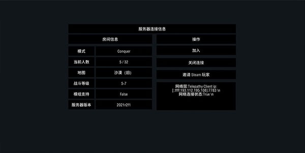 装甲纷争2026最新版